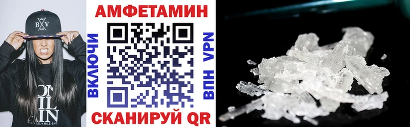 АМФ 98%  хочу   Отрадное 