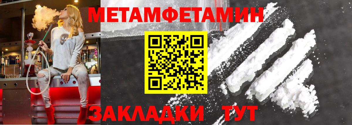 Amphetamine 97% Отрадное
