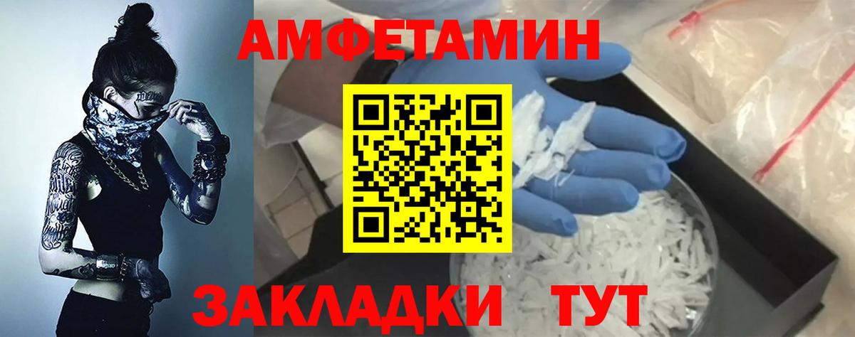 АМФ 97%  Вход с VPN  Отрадное 