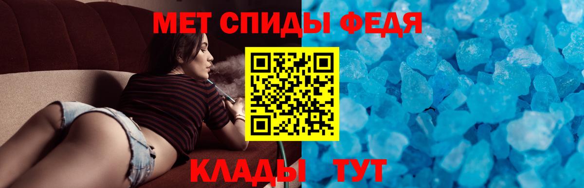 MEGA маркетплейс  Отрадное  АМФЕТАМИН 97%  Amphetamine 