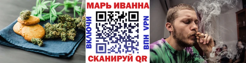 Еда ТГК конопля  Отрадное 