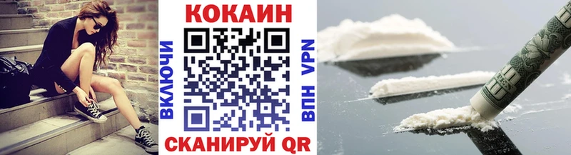 COCAIN 98%  сколько стоит  Отрадное 