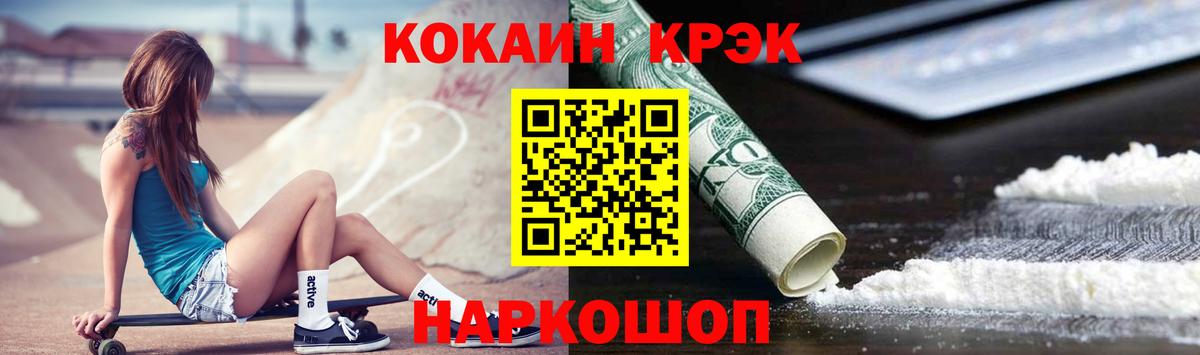 где можно купить   Вход с VPN  Отрадное  Cocaine Columbia  COCAIN 99% 