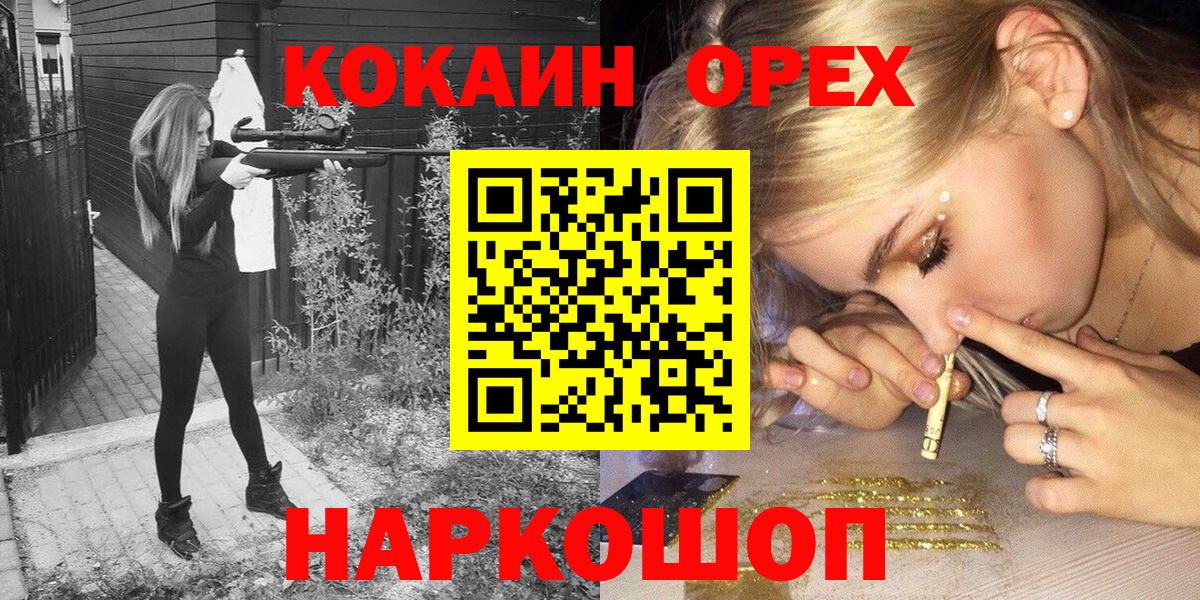 Cocaine 98% Отрадное