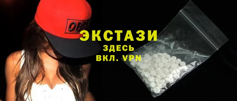 купить закладку  Отрадное  Ecstasy MDMA 