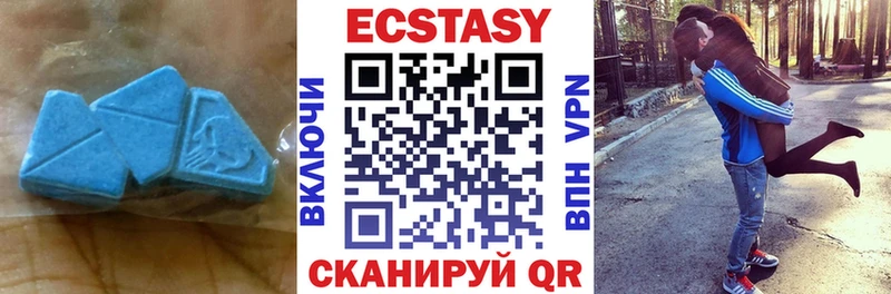 ЭКСТАЗИ диски  наркошоп  Отрадное 