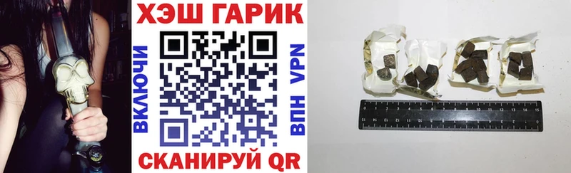 ГАШ индика сатива  Отрадное 