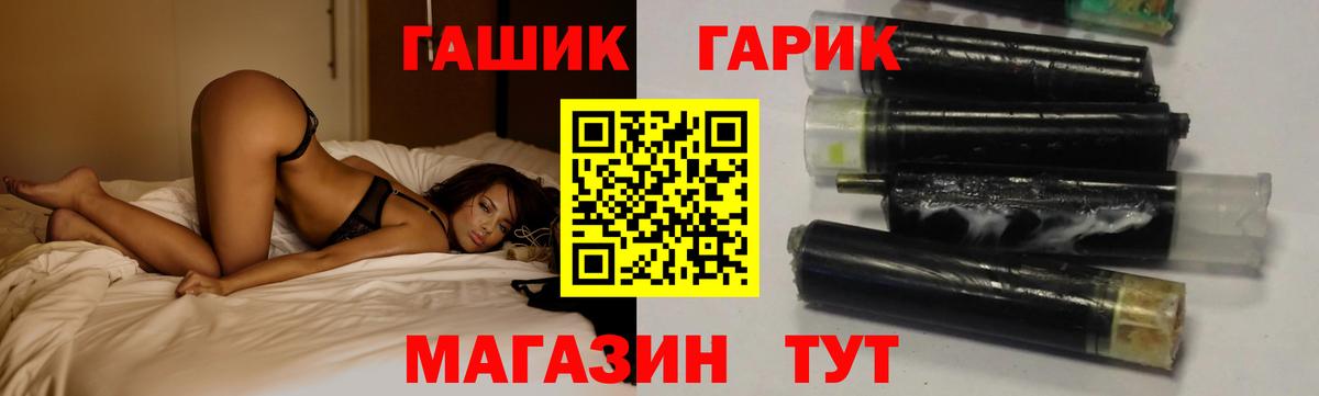 Гашиш hashish Отрадное