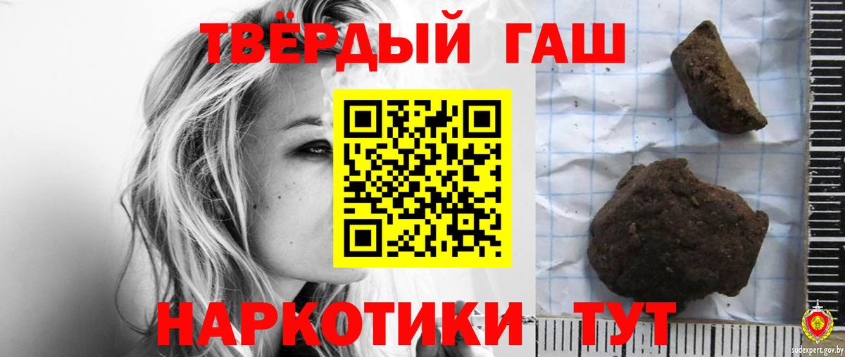 Гашиш  Отрадное  Гашиш убойный  Гашиш гашик 