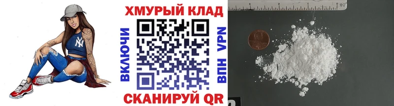 ГЕРОИН белый  Отрадное 