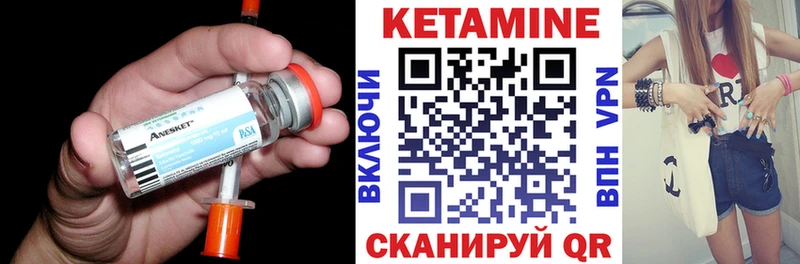 КЕТАМИН ketamine  наркошоп  Отрадное 