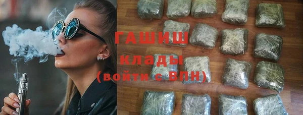 амфетамин Магас