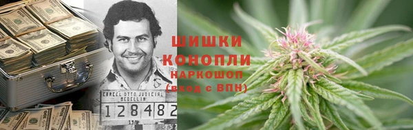 амфетамин Магас