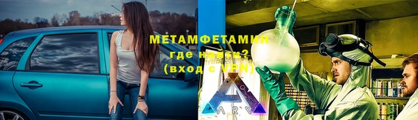 хмурый Майский