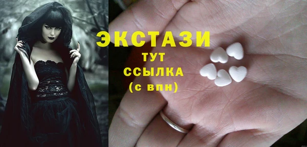 альфа пвп Магадан