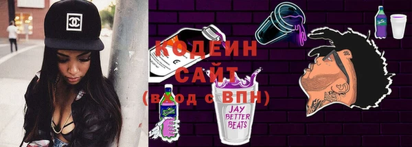 альфа пвп Магадан