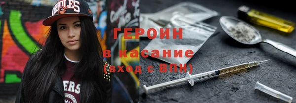 амфетамин Магас