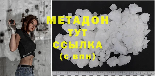альфа пвп Магадан