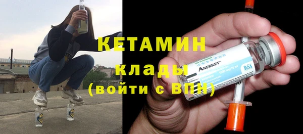 альфа пвп Магадан
