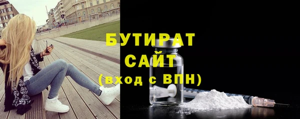 альфа пвп Магадан