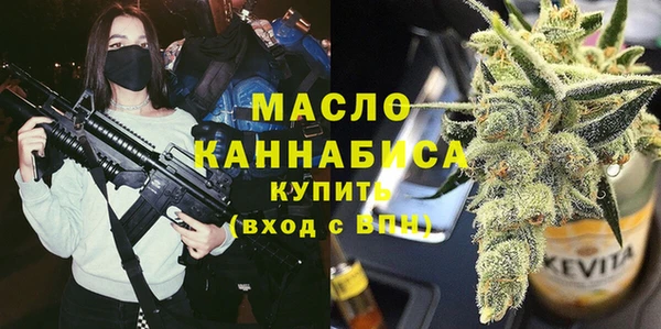 амфетамин Магас