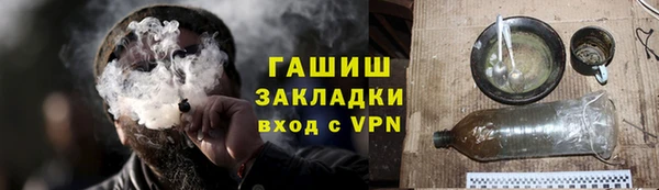 амфетамин Магас