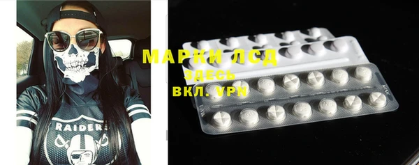 хмурый Майский