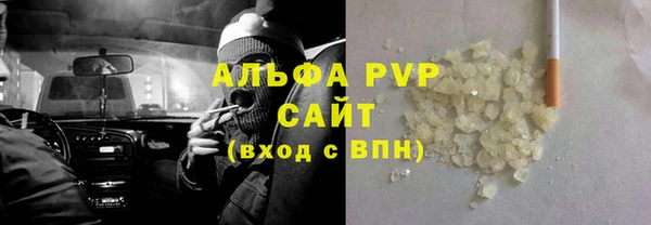 амфетамин Магас