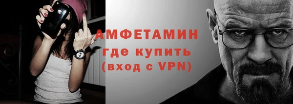 амфетамин Магас
