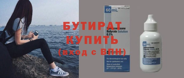 амфетамин Магас