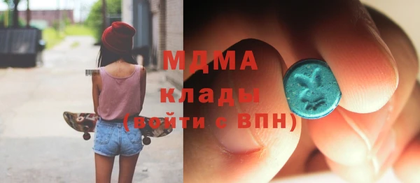 альфа пвп Магадан