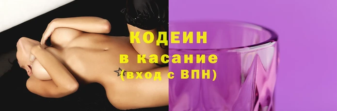 кокаин премиум Лиски