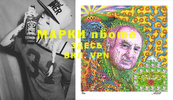 меф Медвежьегорск