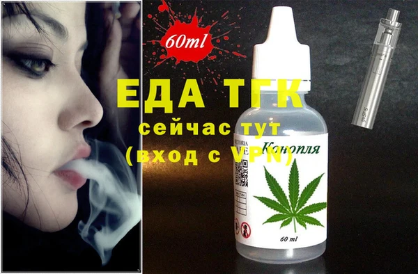 амфетамин Магас