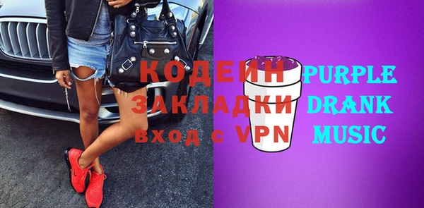 альфа пвп Магадан