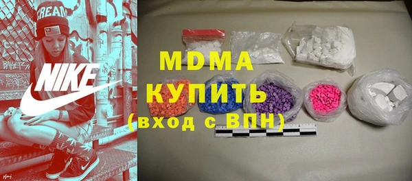 марки lsd Зеленокумск