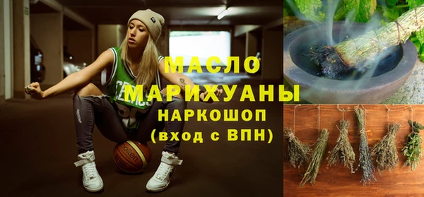 хмурый Майский