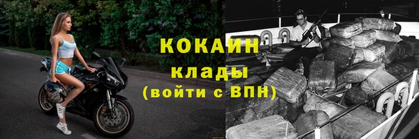 меф Медвежьегорск