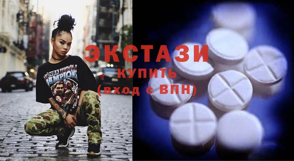 альфа пвп Магадан