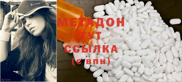 альфа пвп Магадан