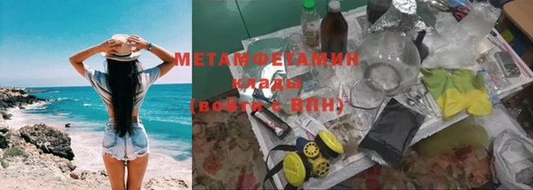 хмурый Майский