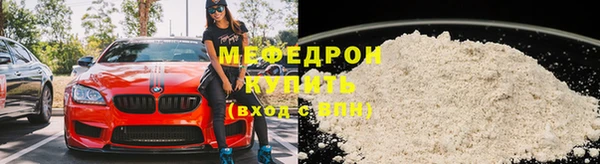 альфа пвп Магадан