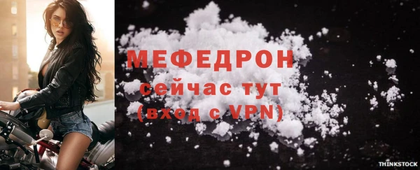 амфетамин Магас