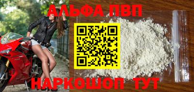 бутират Волжск