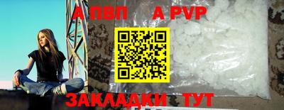 MDMA Волгодонск
