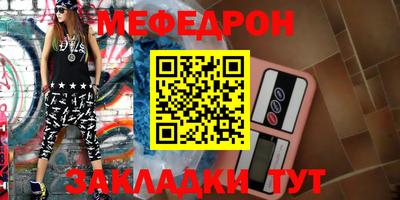 бутират Волжск