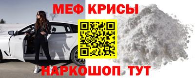 бутират Волжск