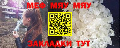 2c-b Апрелевка