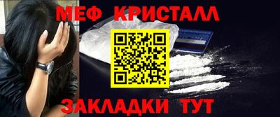 винт Волжский