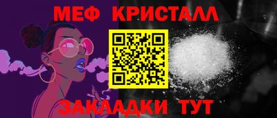 бутират Волжск